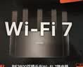 Tenda腾达路由器WiFi7云霄BE3600家用千兆穿墙王信号增强器全屋Mesh组网信号放大器BE3L 实拍图