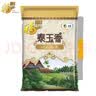 福临门 泰玉香大米 一品香米 10斤 实拍图