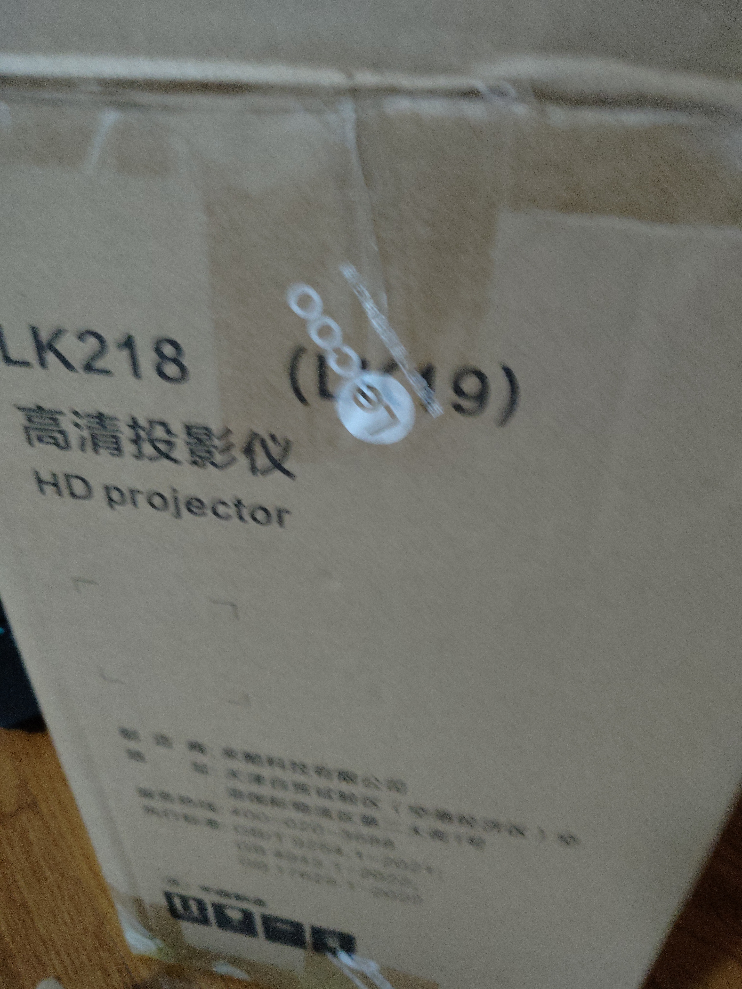 Lecoo联想LK218 【AI智能语音控制】投影仪家用智能家庭影院便携云台投影机（全自动对焦超高清1080P） 实拍图