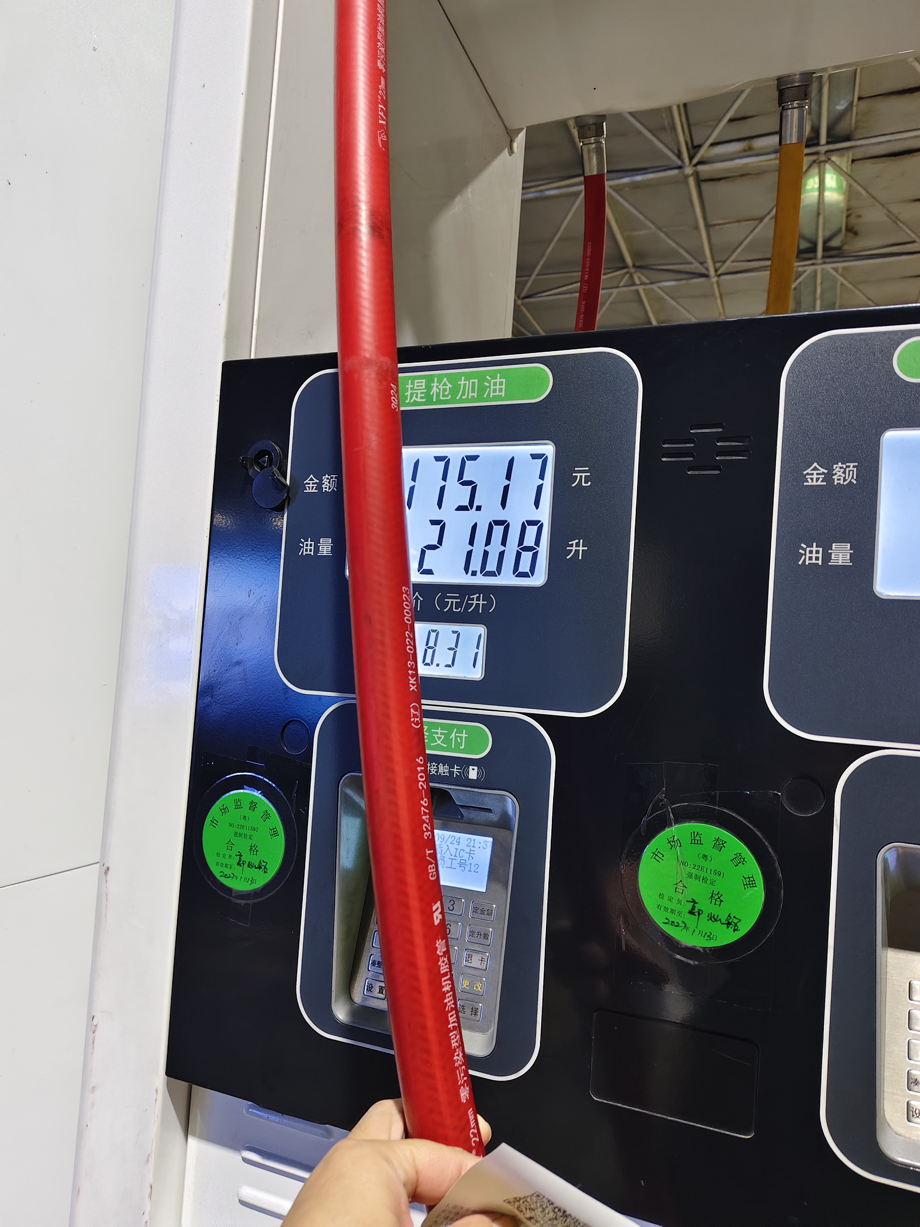 高德润达竞速踏板摩托车全合成机油JASO MB 4+5类 10W-30 1L装 实拍图