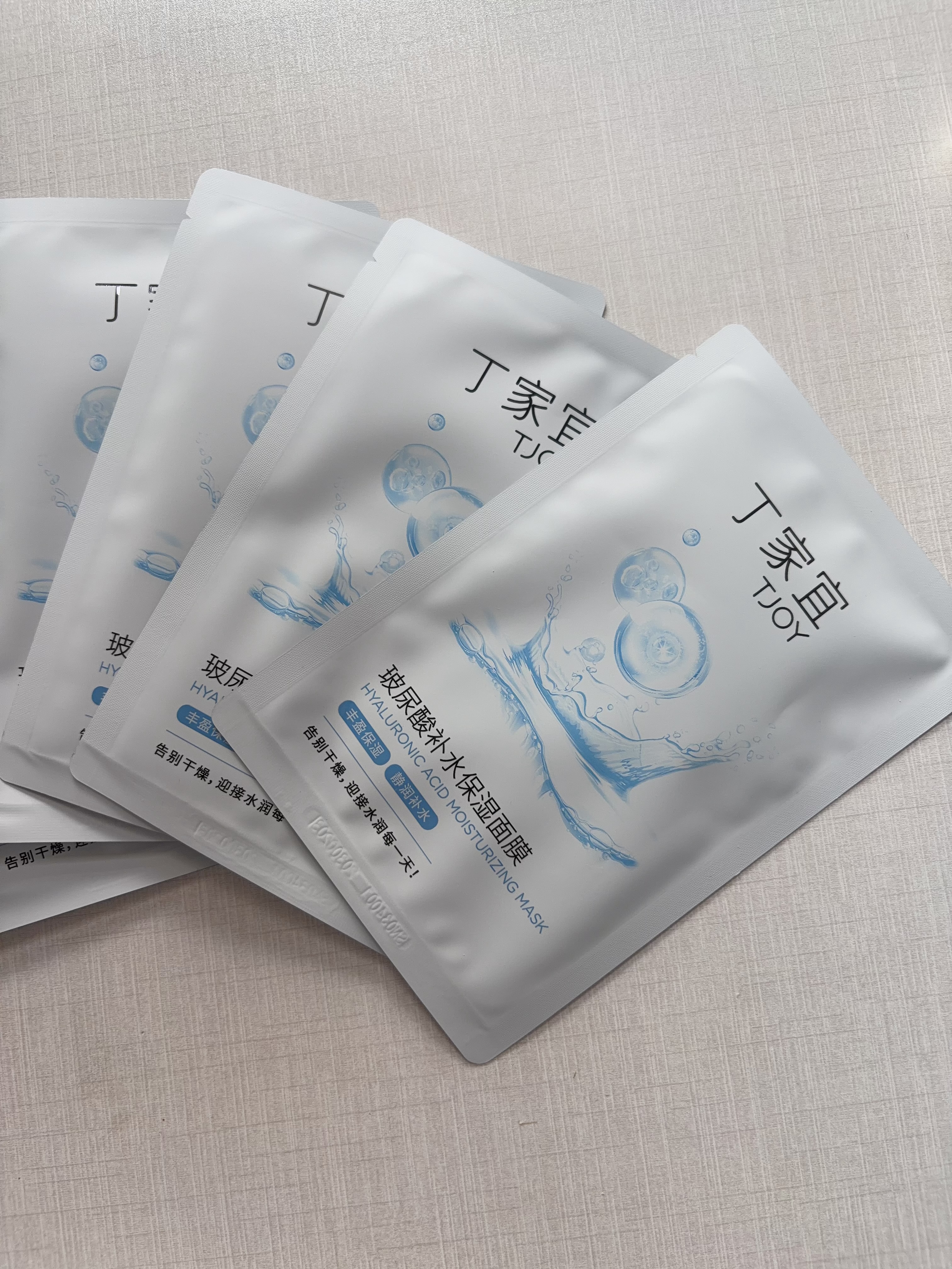 丁家宜（TJOY）玻尿酸补水保湿面膜28ml*5片男女士专用秋冬季护肤品【送女友】 实拍图