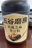 五谷磨房黑芝麻糊五黑粉无糖核桃芝麻黑豆粉代餐粉600g【买3赠搅拌杯】 实拍图