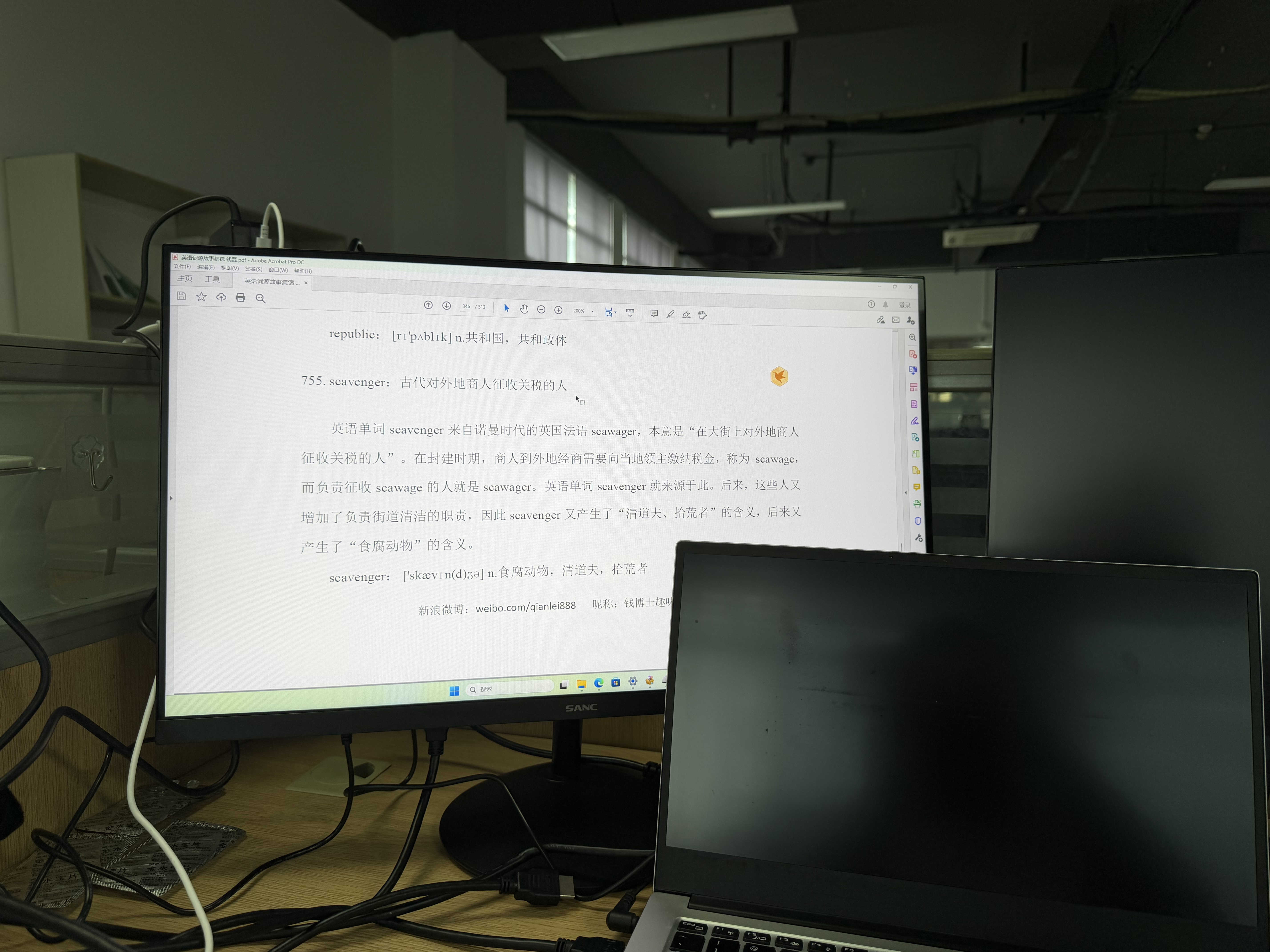 SANC 盛色23.8英寸显示器144Hz流畅办公 硬件低蓝光IPS面板 广色域可壁挂微边框 电脑屏幕OF24 实拍图