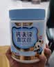 诺特兰德钙铁锌直饮包口服液体有机柠檬酸钙 乳酸菌草莓味*6桶 实拍图