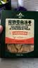 Meatyway爵宴宠物狗狗零食冻干鸡肉三文鱼蛋黄50g犬专用宠物训练奖励 实拍图