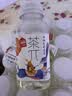农夫山泉茶π（茶派） 茶饮料 西柚茉莉花茶250ml*12瓶 量贩装 实拍图
