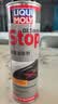 力魔（LIQUI MOLY）德国原装进口蓝烟消除剂 缓解烧机油  300ml 汽车用品 实拍图