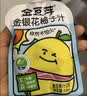 金豆芽金银花柚子汁儿童饮品户外便携小孩果汁饮料送礼礼盒100ml*22袋 实拍图