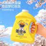 索迪儿童泡泡水补充液七彩浓缩液安全无毒3-6岁泡泡机枪超大装免兑水 实拍图