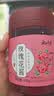 云山半0脂肪玫瑰酱400g蜂蜜花酿果酱冰粉配料自制云南鲜花饼甜品调味酱 实拍图