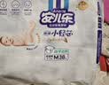 安儿乐（Anerle）【未检出甲酰胺】小轻芯纸尿裤L80片(9-14kg) 婴儿超薄透气尿不湿 实拍图