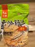 云岭老式锅巴原味400g/袋怀旧零食小吃 农家手工柴火灶非油炸安徽特产 实拍图
