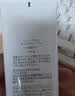 芙丽芳丝（Freeplus）洗面奶男女士氨基酸洁面乳生日礼物送男女朋友100g*2 实拍图