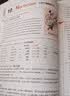 新概念英语1-4学生用书（智慧版 套装共4册 附要点概述视频、课文音频、单词跟读、单词练习、课文朗读语音测评）零起点入门 零基础自学 中小学英语 外研社 实拍图