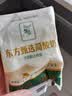 东方甄选简酸奶袋装原味酸奶儿童成人浓郁酸牛奶早餐风味牛乳饮品 【经典 微甜】简酸奶 内含15小袋（100g/袋） 实拍图