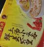 湾仔码头上汤小云吞鲜美虾三鲜400g50只馄饨夜宵速食冷冻儿童早餐速冻食品 实拍图