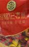 徐福记酥心糖1000g/袋约100颗 酥糖大包装 结婚订婚喜糖成品伴手礼礼盒 实拍图