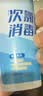 海氏海诺乐一享三次氯酸消毒液喷雾便携小瓶免洗洗手液hpv消毒无酒精5瓶 实拍图