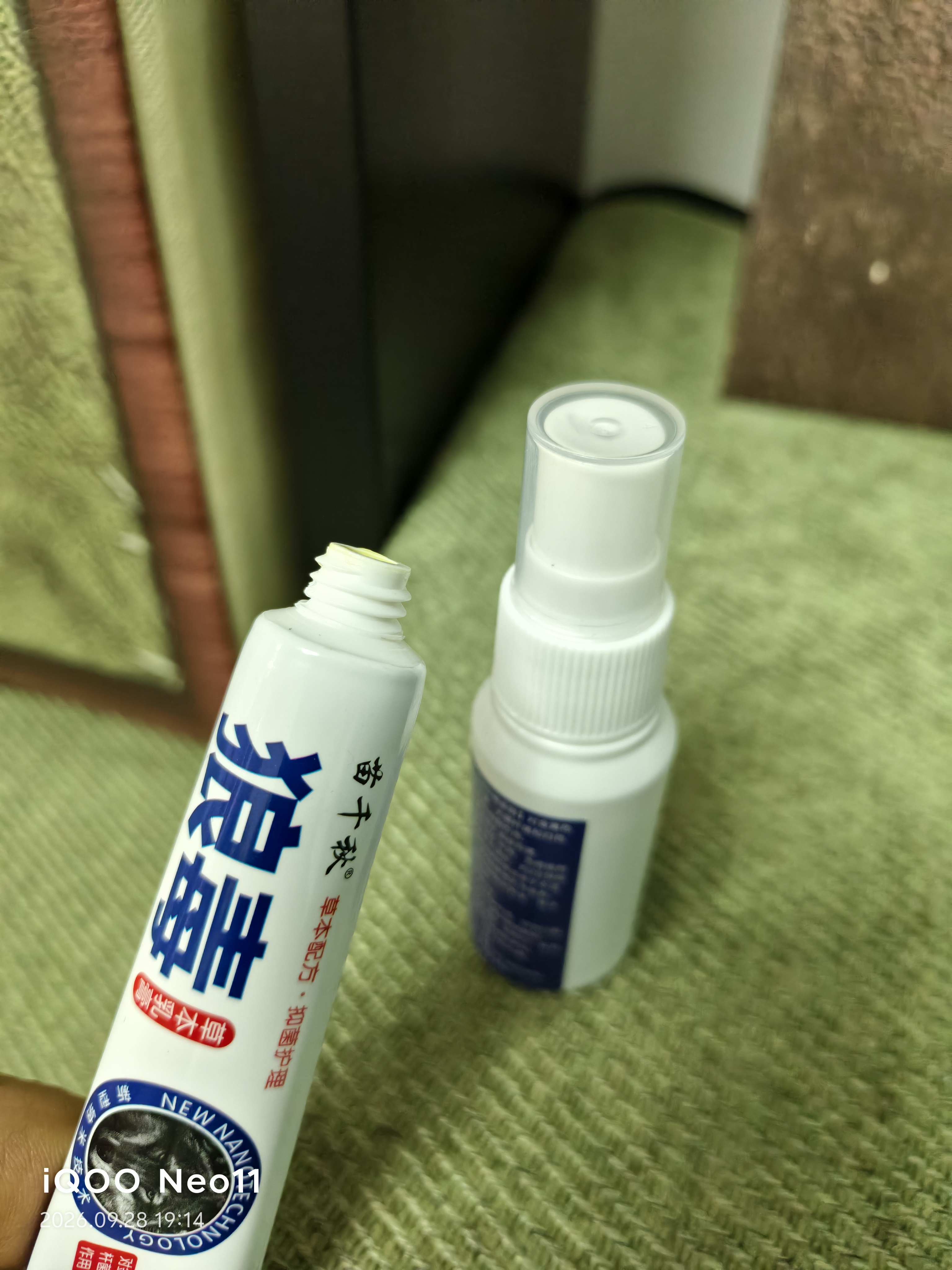 苗千秋狼毒脚气喷剂脚臭止痒脱皮烂脚水泡真菌皮肤抑菌喷雾+乳膏套装 实拍图