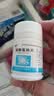 玉威碳酸氢钠片0.5g*100 片片 口服小苏打片 胃酸过多胃灼热反酸胃痛 OTC 抗酸药 实拍图