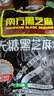 南方黑芝麻无糖黑芝麻糊1000g/袋 家庭早餐必备 【新老包装随机发货】 实拍图