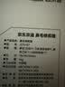 京东京造电动鼻毛修剪器充电式修鼻毛神器鼻毛剪刀剪鼻毛器【不伤鼻腔超长续航】男士生日节日礼物推荐 实拍图