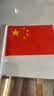 格立特（gelite）送36贴纸 中国国庆小国旗手持小红旗手摇旗杆小五星红旗帜8号50面带杆14*21cm小旗子氛围儿童手拿 实拍图