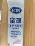 飞鹤星蕴孕产妇奶粉0段(孕期哺乳期妈妈适用)25克dha高钙叶酸【试用】 实拍图