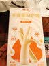 德亚减脂*版手撕奶酪80g*3盒原制奶酪棒 99%干酪含量配料干净营养早餐 实拍图