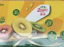 佳沛（zespri）新西兰阳光金奇异果6粒装88-103g猕猴桃水果水果礼盒 实拍图