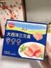 秋田满满大西洋三文鱼75g鱼类轻食刺身高蛋白去皮去骨出游享食谱 实拍图