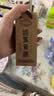 迎驾贡酒洞藏品鉴  浓香型白酒  50度/52度随机65ml 单瓶装 礼品送礼 实拍图