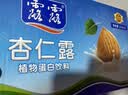 露露杏仁露经典款310ml*15罐整箱 早餐增量装出游聚餐 实拍图