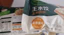 必品阁（bibigo）玉米蔬菜猪肉王水饺1800g约72只 饺子京东独家儿童早餐蒸饺半成品 实拍图