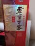 泸州老窖 世家柔和 浓香型白酒 52度 500ml*6瓶整箱 纯粮婚宴酒 包含礼袋 实拍图