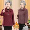 奉孝中老年春秋外套女款2026新款60岁70妈妈装秋季上衣老年人衣服奶奶 实拍图