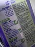 滴露（Dettol）衣物消毒液除菌薰衣草3L 衣服消毒水99.9%杀菌除螨内衣裤 实拍图