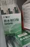 云南白药泰邦防水创口贴 透气皮外伤擦伤创可贴防磨脚  100片*10盒 实拍图