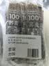 云山半 100%纯荞麦面条150g*6袋 方便面挂面杂粮粗粮拌面 早餐主食代餐 实拍图