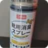 巨奇（JUQI）鞋子除臭杀菌喷雾360ml*3鞋子除臭剂银离子消毒杀菌鞋柜防臭脚气 实拍图