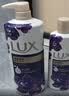 力士（LUX）精油香氛沐浴露套装 幽莲魅肤680gX2 香味持久 依兰香 实拍图