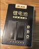 松然YC04B指纹锁电池智能锁专用电池 适用于华悦博克王力YC03B智能门锁锂电池 可充电 YC07B C+C- P-P+ 实拍图
