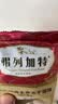 弗列加特猫粮 肠道养护 全价鲜肉天然粮 幼猫粮鸡肉味2kg【宠物金选】 实拍图