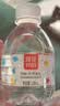 今麦郎凉白开550ml*12瓶 饮用水熟水高温杀菌喝凉白开水新旧包装随机发 实拍图