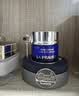 莱珀妮（La Prairie）鱼子精华琼贵眼霜20ml护肤品礼盒保湿紧致提升抗皱生日礼物送女友 实拍图