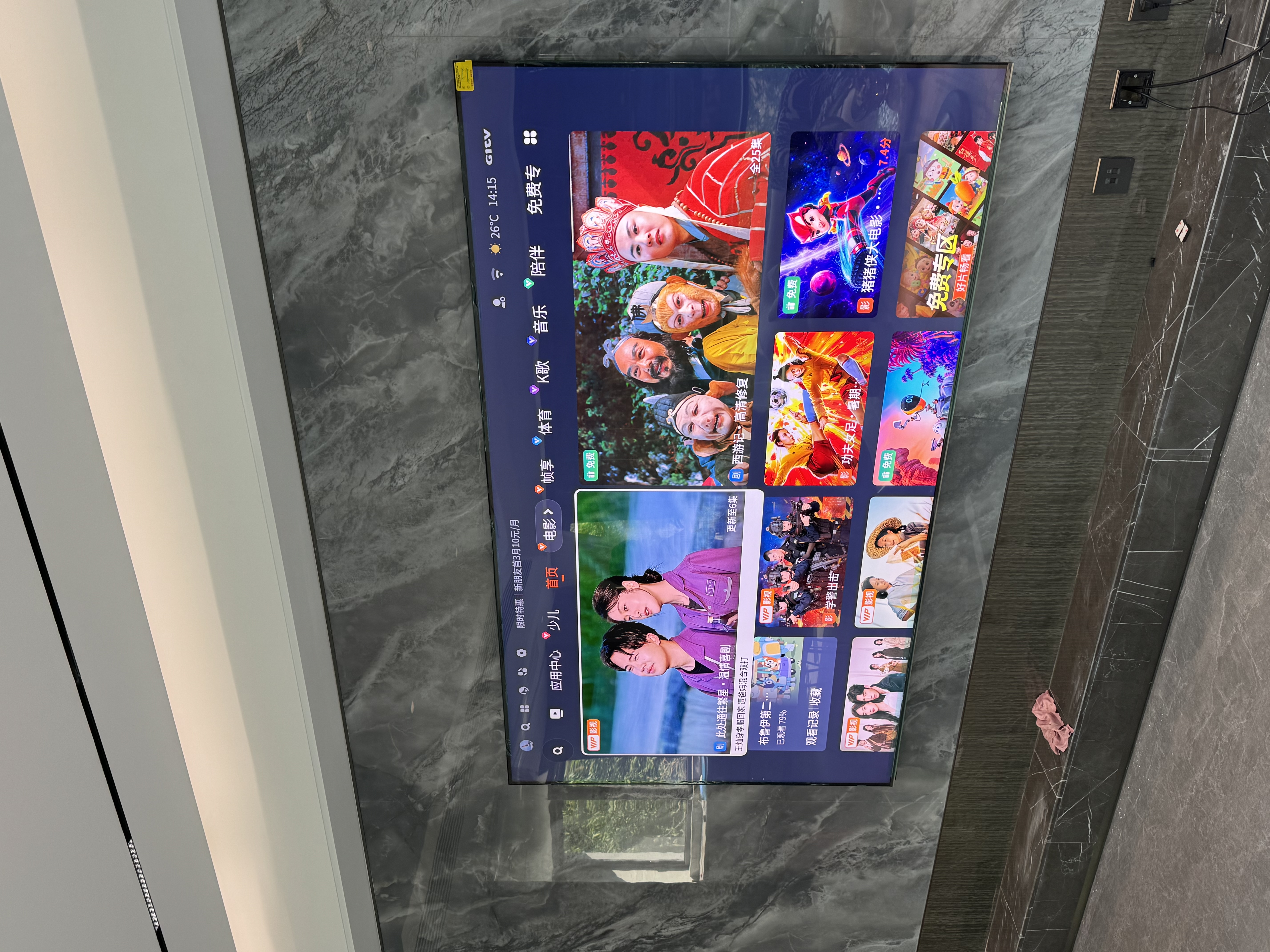创维壁纸电视 A8H 100英寸2160分区 SQD MiniLED 哈曼全景声4.4cm超薄平板电视机国家补贴游戏电视 实拍图
