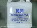 榄菊洗手液大桶装5kg*3(整箱) 带泵头补充装酒店商用实惠替换装 实拍图