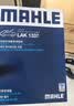 马勒（MAHLE）带炭PM2.5空调滤芯LAK1337(奥迪Q7(16后)/A4L(B9)/Q5L/A6L 19年后 实拍图