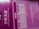 伟嘉主食猫罐头软包猫主食餐包湿粮 幼猫妙鲜包(金枪+海洋鱼)85g*6 实拍图