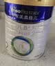 美素佳儿（Friso）皇家较大婴儿配方奶粉 2段（6-12个月）800克 乳铁蛋白 新国标 实拍图